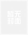 欲望中的颤抖